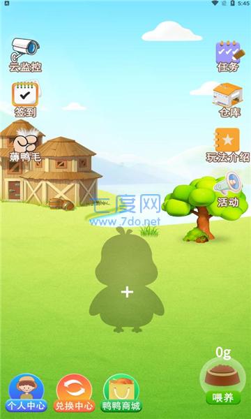 云小鸭游戏 v 1.1.5
