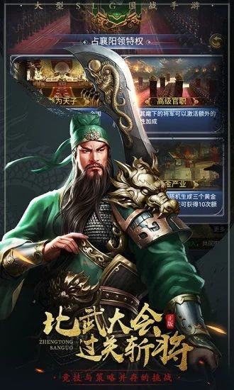 君王之路战略版 2019-09-25 15:37