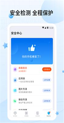 无线密码查看 v1.0.0
