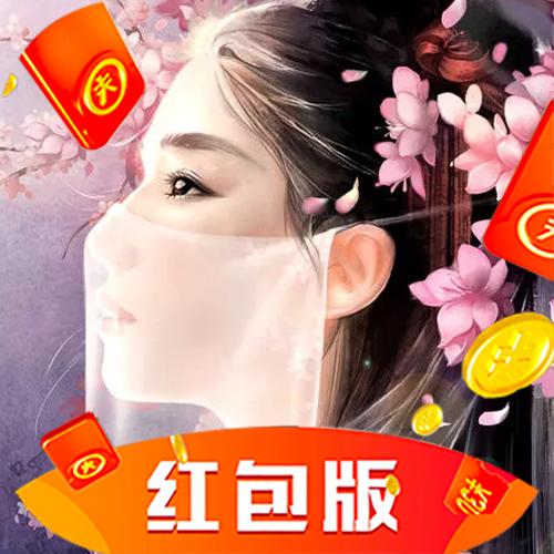 朝歌封神录红包版