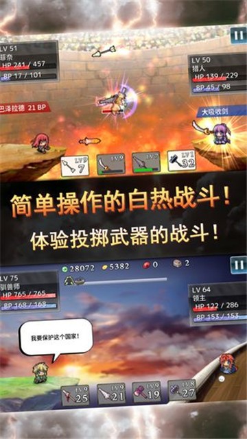 武器投掷RPG2 v1.0.1