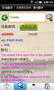 简易背单词  v1.02