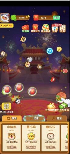 阿伟弹力球正版