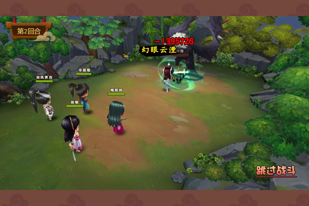 一代掌门最新版本 v2.0.5