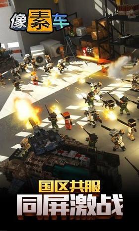 像素车6.1.2  v3.9.1