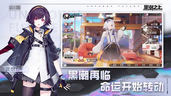 黑潮之上安卓版 2024-06-25 15:08