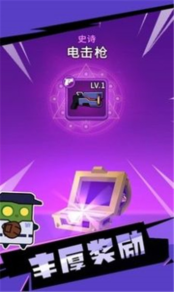 吨吨吨英雄 v0.7.0