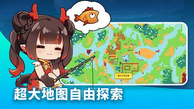 恐龙小岛 最新版 v3.0.5