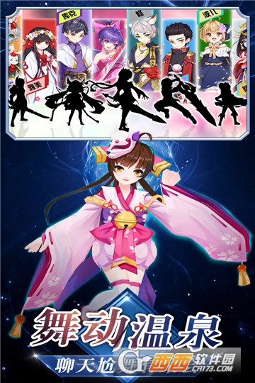 忍者大乱斗礼包版 v3.6.0