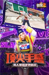 街篮2首发最新版 2020-08-19 08:01