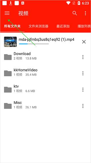 uplayer播放器最新版本