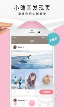 简拼 v3.0.5