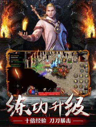 复古热血一秒五刀手游官方最新版  v4.5.4