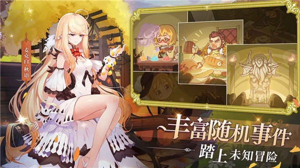 纯白和弦测试服 v1.0.20