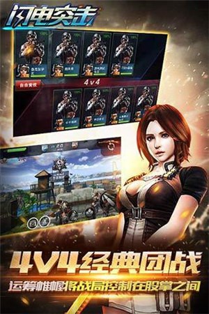 闪电突击 2021-03-22 17:08