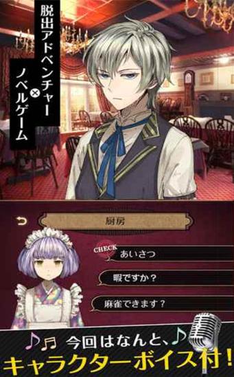 乌冬的旅店 v5.14