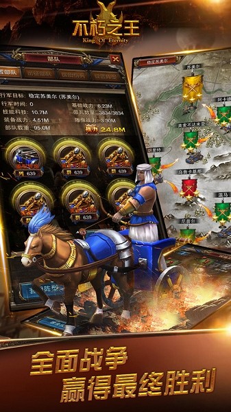 不朽之王罗马崛起 2020-09-22 13:47
