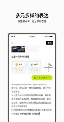 阿维塔 v1.0.0