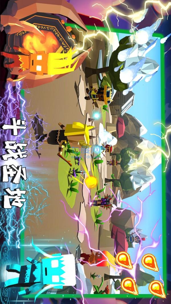 冰与火领袖 v1.0