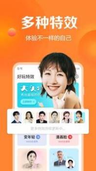 去玩相册 v3.0.5
