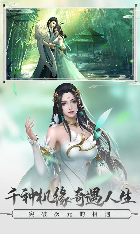 少年神域官网正版手游  v3.0.2