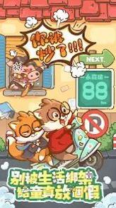 乐缤纷庄园 v3.1.5