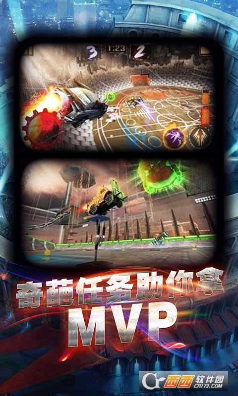 指尖坦克 2.2