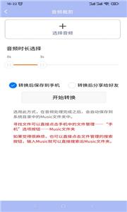 精灵去水印  v1.1.3