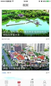 新民  v1.02