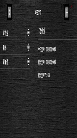 哈哈计时器  v1.0