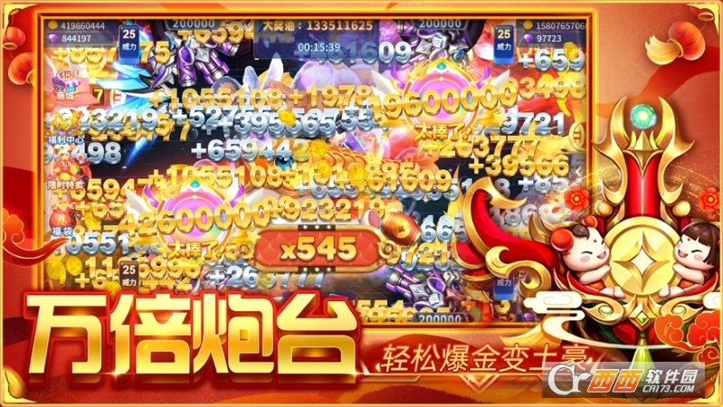 捕鱼大奖赛app(兑换码领取) v4.00.40安卓版