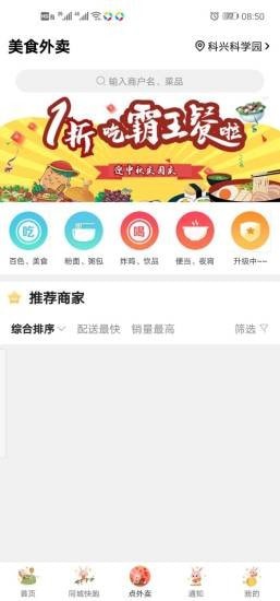百色同城 v1.0.0