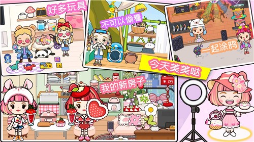 尤雅米加小镇  v1.0