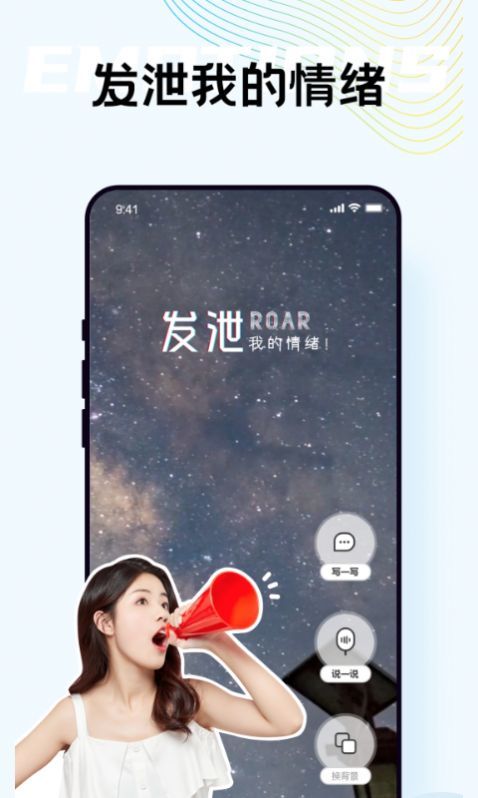 自我说.jpg