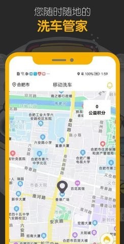 嘀嘀鸟师傅端  v1.0.1