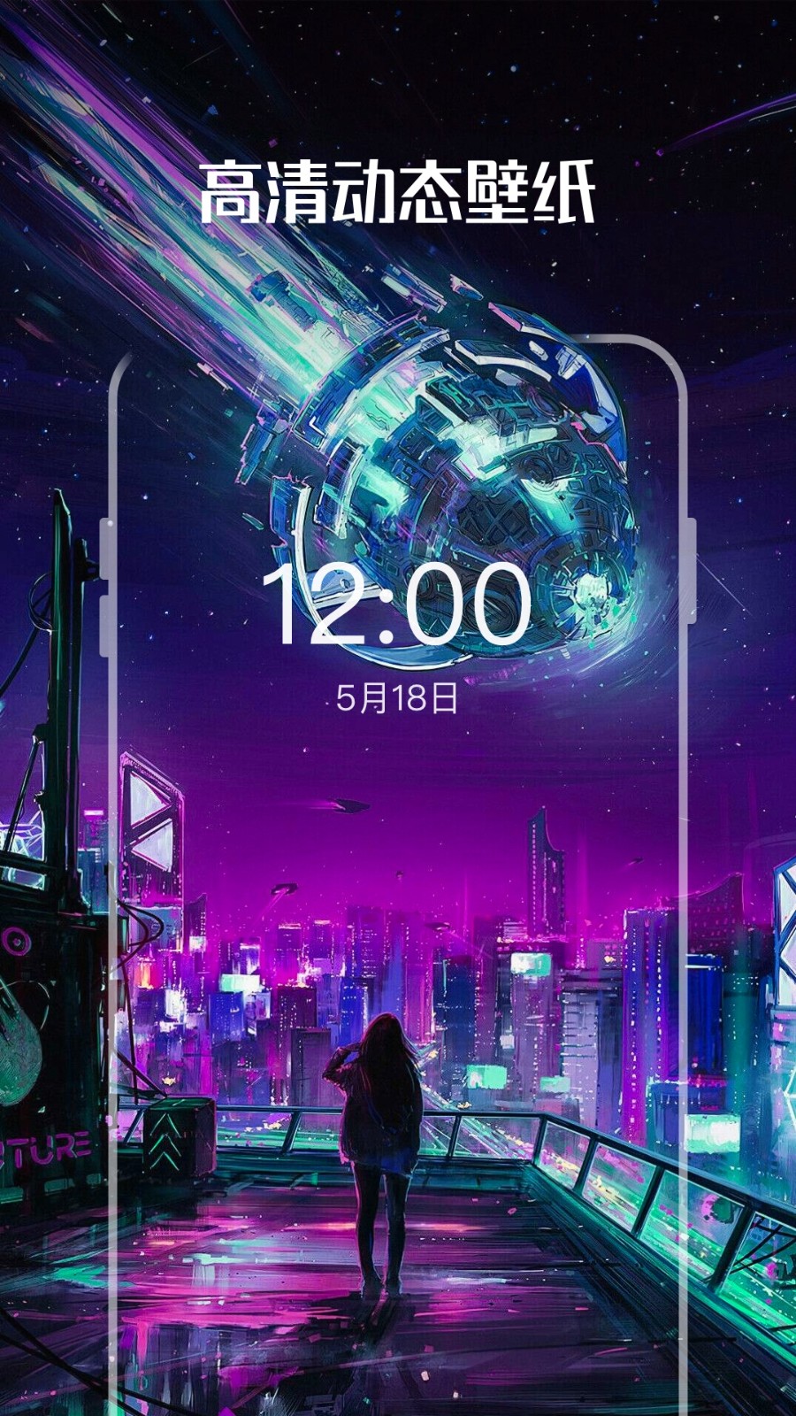 多多动态壁纸  v1.1.9