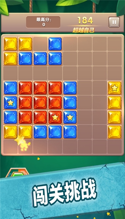 方块大作战红包版 2.0.8