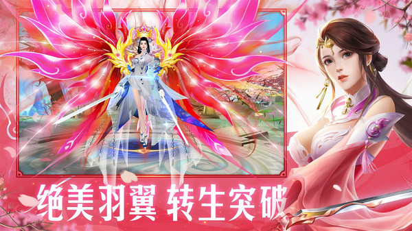 国战斗神仙侠手游官网安卓版  v5.2.3