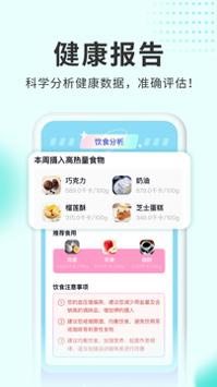 呼啦鸽 v1.3.08