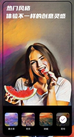 AI画画秘密花园  v1.0