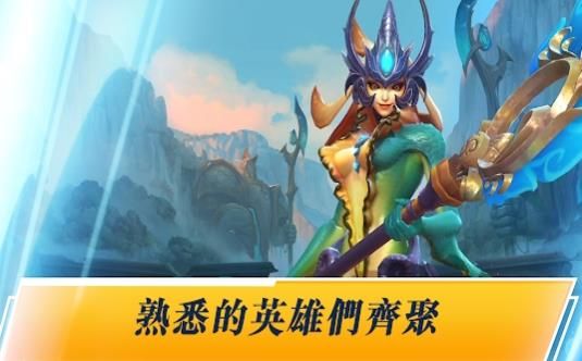 lol手游皮肤美化包官方手机版下载图片1