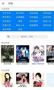 KK小说  v5.2.2