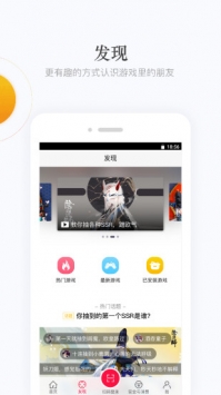 网易手游管家 v3.0.5