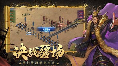 染指霸业 2024-06-25 15:08