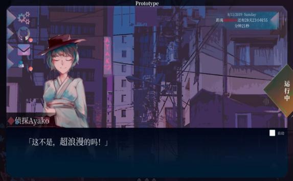 彼女之瞳 2024-06-25 15:08