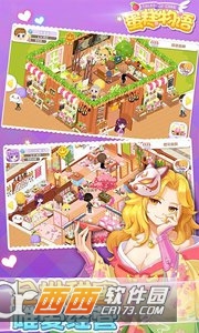 蛋糕物语百度版 v1.0.6