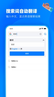 知英双语阅读浏览器  v1.0.10