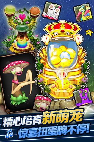 怪兽合唱团 v1.5.0