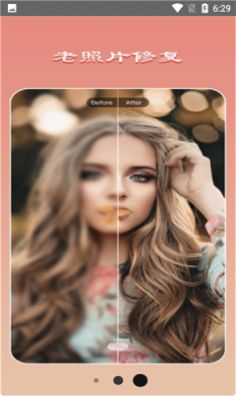 全能美颜萌拍相机app手机版  v3.2.2