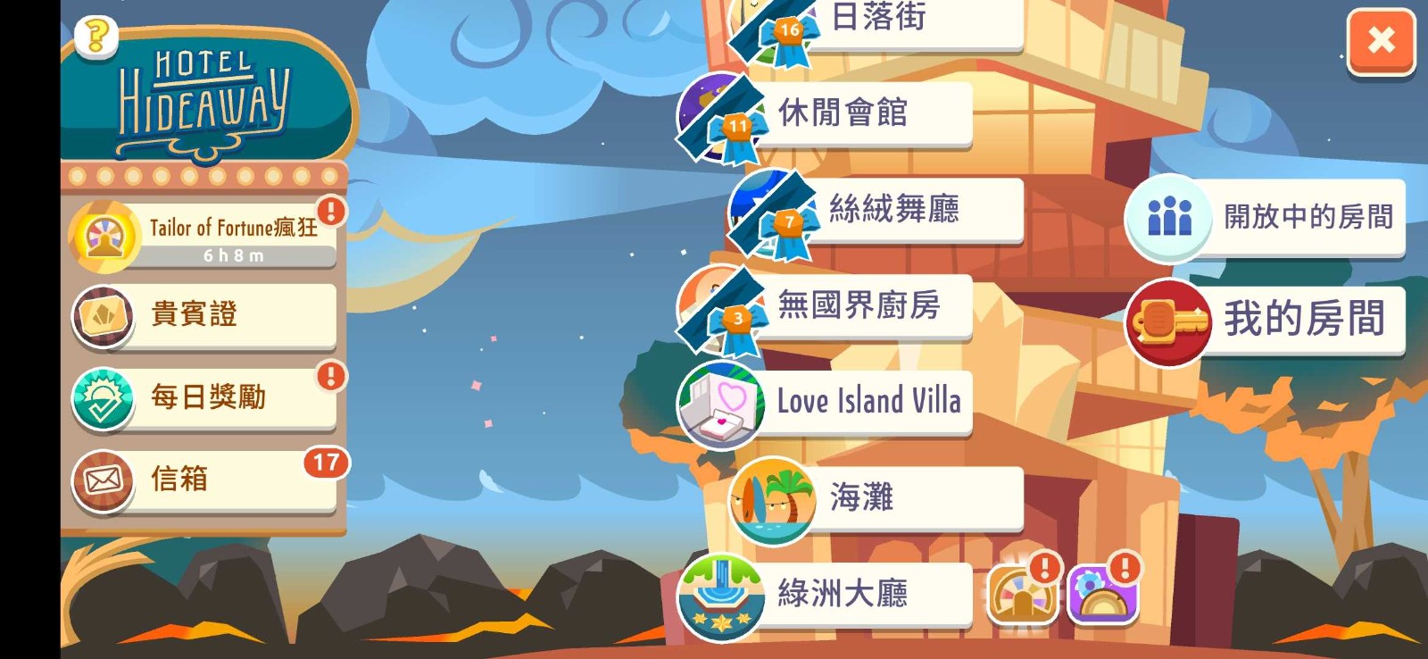 虚拟现实生活模拟器中文版 v3.52.2